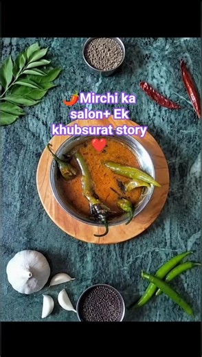 Mirchi ka Salon Hyderabadi Style #recipe #cooking