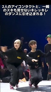【世界レベル】キレが神がかったキッズダンサーのシンクロダンスが凄すぎる…！ #danceshorts