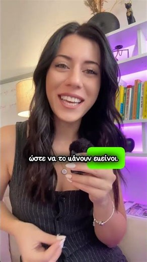 Πως να τα κάνεις όλα 10 φορές πιο ενδιαφέροντα