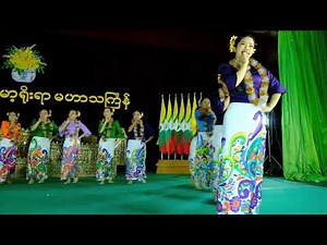ကချင်ပြည်နယ် လဝက ရဲ့"ဖြူ၊နီ၊ပြာ၊ဝါ"