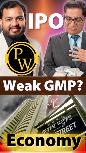 PhysicsWallah IPO GMP is Weak? Listing Gain Expectations in Grey Market? #Economy #SENSEX 🏆🎁 Win Car, Iphone & Scholarships 23rd Nov Sunday in UCSC Test https://unacademy.onelink.me/M2BR/0x3yw2dq | Mrunal.org