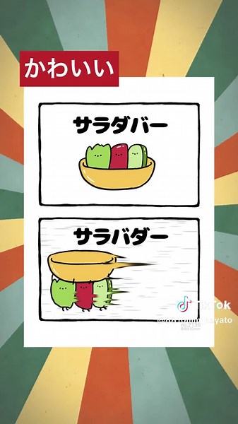 2000作品から選んだおもしろイラストまとめ