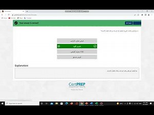 IC3 TEST 2 الجزء الاول