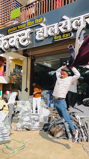 124K views · 2K reactions | Perfect Wholesaler Sangamner. add....