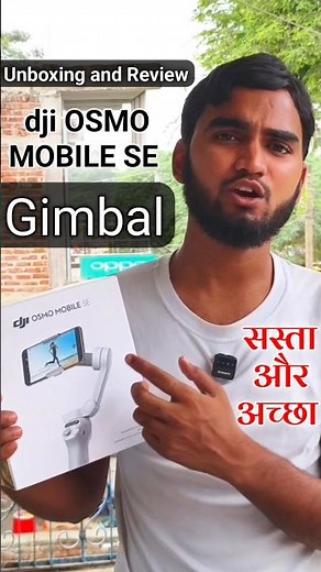 DJI OSMO MOBILE SE Gimbal Unboxing and Review Tutorial | How to Use dji Osmo Mobile SE #yt #shorts