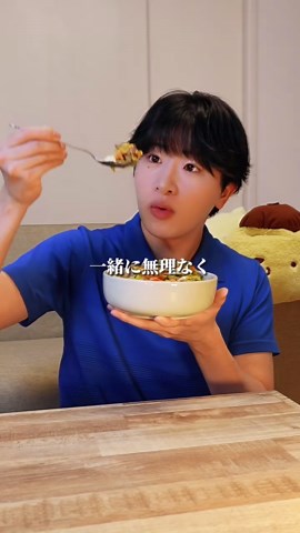痩せ菌が爆増！さつま人参サラダの健康レシピ