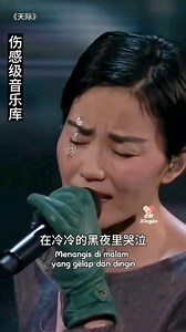 708K views · 14K reactions | 天际 Tian ji | Mandarin Best Songs Collection | Facebook