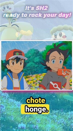 Smallest Pokemon of all time #SH2 #pokemon #pokemoninhindi #pokemonjourneys #pokemonshorts #ash