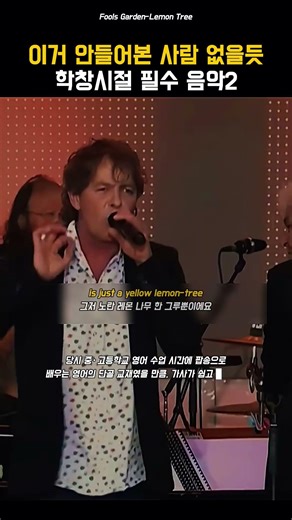 이거 안들어본 사람 없을듯 90년대 그곡