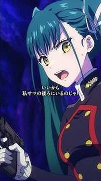 「妹だって姉を守れるんだから！」#魔都精兵のスレイブ 1期振り返りショート TVアニメ2期 2026年放送開始! #まとスレ #shorts
