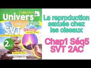 Univers plus SVT 2AC La reproduction sexuée chez les oiseaux .