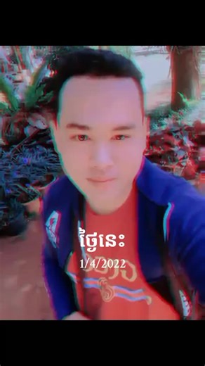 #ថ្ងៃនេះ