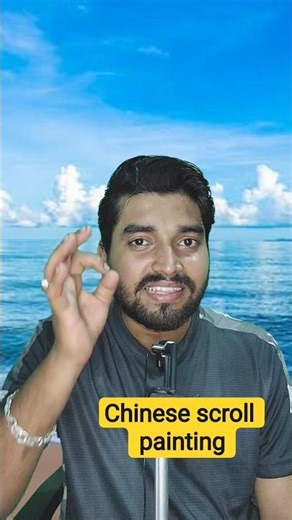 Chinese scroll painting #chineseculture #chinatravel #trending #shortvideo