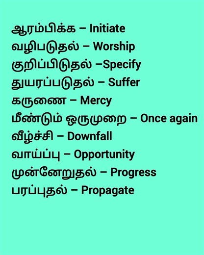 daily use English #neet #spokenenglishclasses #englishspeaking #tvkvijay #englishlearning #cmvijay