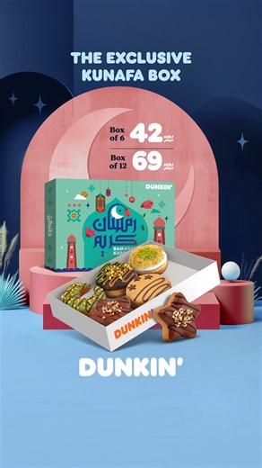 Savor the flavors of Ramadan with our exclusive Kunafa collection 🌙✨🍩. From rich Nutella to indulgent Lotus, Cheesecake, and Pistachio, each donut is a perfect treat for the season! ‎استمتعوا بأحلى النكهات الرمضانية مع مجموعة الكنافة بإصدارها الخاص. من نوتيلا الغنية إلى اللوتس الفاخر، التشيزكيك، والفستق الحلبي، مجموعة دونتس الكنافة تضفي نكهة خاصة على جلساتكم الرمضانية! | Dunkin'