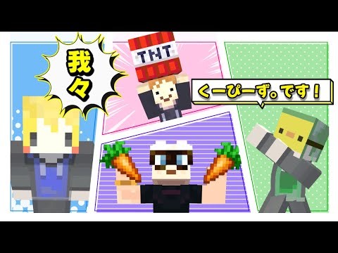 [マインクラフト]ミニゲームで遊んでいきます！#minecraft
