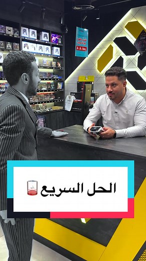 عروض الاسبوع الاول على اكسسوارات الهاتف — كازاسوق