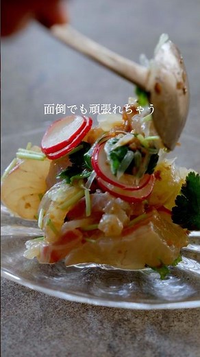 柑橘と鯛の三つ葉マリネ🐟 #簡単レシピ #無添加 #cooking