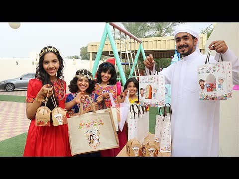 قرقيعان شفا 🍬🍫 وزعنا على الناس حلويات !