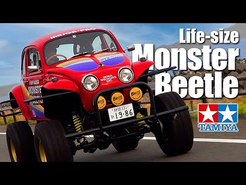 Life-size TAMIYA Monster Beetle 実車版！タミヤ モンスタービートル