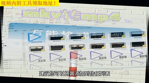 万能视频格式转换器免费版?视频文件转换?