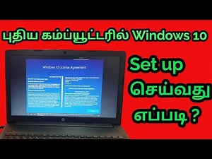 How to set up new windows 10 pc in tamil | How to set up new laptop windows 10 | Network Ravi