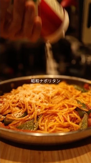 Classic Retro-Style Cafe Napolitan #cooking
