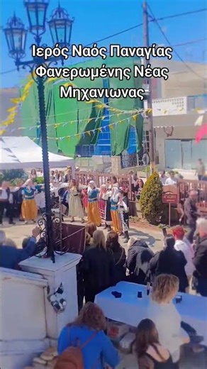 26 Απριλίου 2026