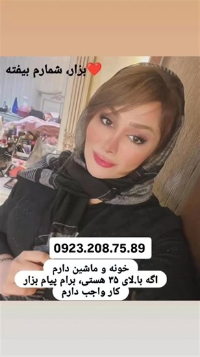 ‎شمارادنبال می کند‎ on Instagram‎: "#اکسپلور_اومدی_فالوکن🖤☝️ #اکسپلور"‎