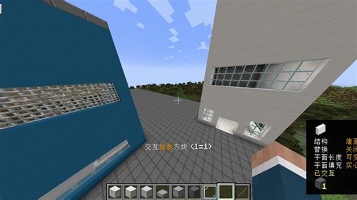 Minecraft Forge_ 1.20.1 - 多人游戏（局域网） 2026-02-24 10-32-24