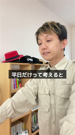 1日10分の積み重ねで変わること