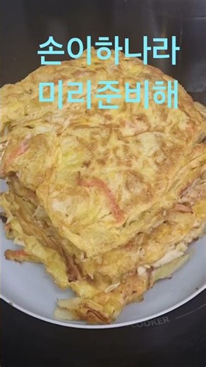 토스트패티만들기 #food # 토스트 #부엉이식도락까페 #곡반정동 #맛있어 #자스민팩토리