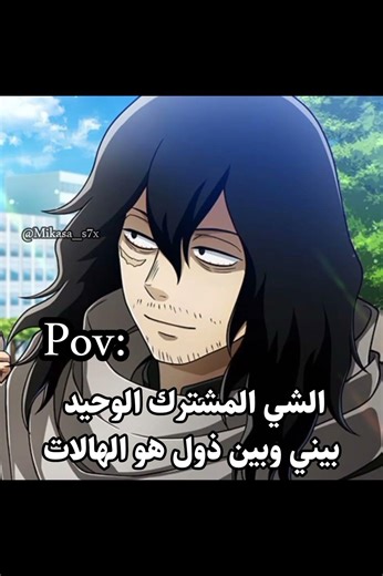 يلا عادي😍🤙🏻#يوجد_موسيقى#آنيا#anime#هيناتا#كيوجيرو#اكسبلور#ميكاسا#مايكي#otaku#غوجو_لماريا