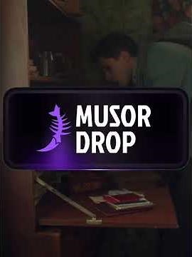 Гудовы #сериал #musordrop #фильм #нарезка