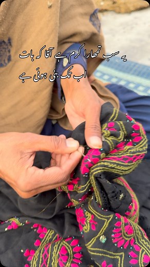 3.8K views · 645 reactions | #handmade #fashion #beautiful #village #fashionstyle #instafashion #style #embroidery #supportsmallbusiness #uk #usa #uae | Hand Work Boutique | Facebook