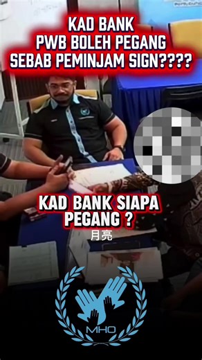 Kad Bank PWB: Kesahihan Tanda Tangan Peminjam