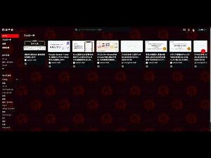 最近の活動-PC版noteのレイアウトをいじる-2025/10/25