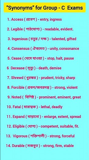 Synonyms for Group C Exams || Useful Vocabulary Words #englishwords #learnenglish