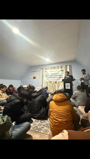 We held our first community gathering last night (Dec 26, 2025) and would like to sincerely thank our community advisors, elders, youth, and children for joining us for the seminar and dinner. We would also like to extend our gratitude to Buffalo Bangla and Dynamic Tax and Accounting for being part of this meaningful gathering. The purpose of this event was to bring everyone in our community together and involve them in the work that the Rohingya Empowerment Community (REC) is building—work that