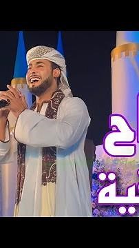 المنشد احمد حسن " حفلات المنشد احمد حسن الاقصري "من افراح محافظة الشرقيه ❤️