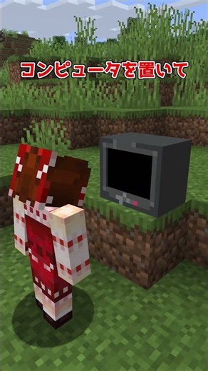 マイクラの中でマイクラをプレイすると...？【MOD紹介】