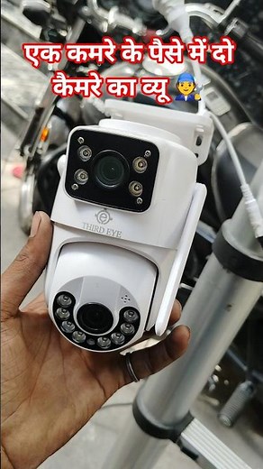 ICSEE cctv camera installation configuration #cctvcamera #cctv #cctvman #wificamera #wificctvcamera