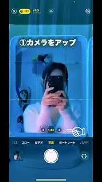 How to take stylish mirror photos easily #shorts