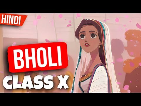 Bholi Class 10 | Bholi Class 10 English in Hindi ( Animation )