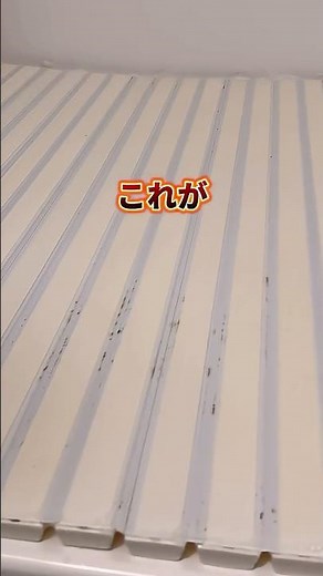 【超カンタン！風呂ふた カビ取り術】