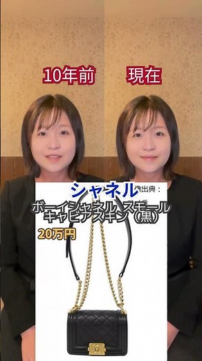 【保存版】10年前の3倍!? シャネル・エルメスの買取相場が異常事態。今売らないと損する一生モノのバッグ6選をプロが徹底解説！