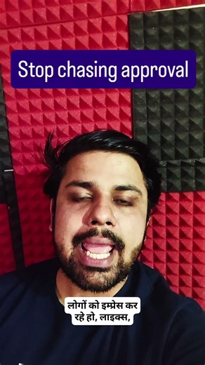 Stop Chasing Approval