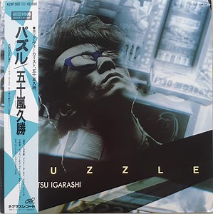 Hisakatsu Igarashi - Puzzle