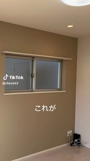 賃貸の味気ない窓に、北欧風の黒い格子窓をDIYで取り付けてみました🪟 賃貸の部屋でも音を気にせず作れるよう、電動の工具や、カットの手間を省いて作っています。 材料 ・木材(好きな寸法でカットしてもらえる サイトで注文) ・蝶番 ・ペイント(IRON PAINT) ・プラダン(プラスチックダンボール) 作り方 1.窓枠の長さを計測 2.木材を窓の大きさに合わせてカット(塗装するので、少し隙間あるくらいの長さ) 3.木材にペイントを塗装 4.木材の接着(木工用ボンドを使用していますが強くする場合はビスや釘の方が👍) 5.外枠を窓にはめ込む 6.外枠と窓枠を蝶番で固定 7.プラダンを窓枠の裏に固定(すぐに取り外せるよう画鋲で取り付けていますが、タッカーやホチキス等の方が強度👌) その他気になること等あればコメントでどうぞ🙌 #myroom #myhome #living #dining #kitchen #bedroom #リビング #リビングルーム #リビングインテリア #ダイニング #ダイニングテーブル #ダイニングキッチン #キッチン #キッチン収納 #キッチンインテリア #ベ