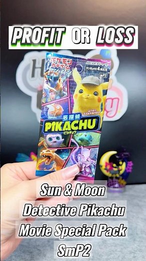 Detective Pikachu Movie Special Pack ムービースペシャルパック 名探偵ピカチュウ ポケモンカード開封 #pokemoncards #ポケカ #ptcg #